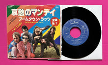 Load image into Gallery viewer, Boomtown Rats - I Don't Like Mondays 7" Single Japanese Press Mercury '80