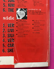 Load image into Gallery viewer, Clash - Sandinista! LP Japanese Pressing On CBS Records 1981 With Obi