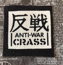 Load image into Gallery viewer, Crass - Nagasaki Nightmare / Big A Little A 7&quot; With Patch 1980 Crass Records
